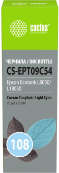 Чернила Cactus CS-EPT09C54 108 светло-голубой70мл для Epson Ecotank L8050/L18050 от магазина РЭССИ