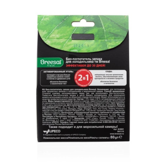 Био-поглотитель запаха для холодильника Breesal B/8001 от магазина РЭССИ