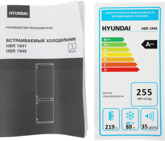 Холодильник Hyundai HBR 1946 2-хкамерн. белый от магазина РЭССИ