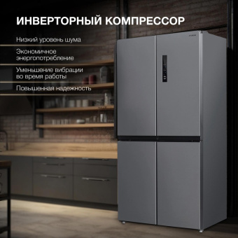 Холодильник Hyundai CM4505FV 3-хкамерн. нержавеющая сталь инвертер от магазина РЭССИ