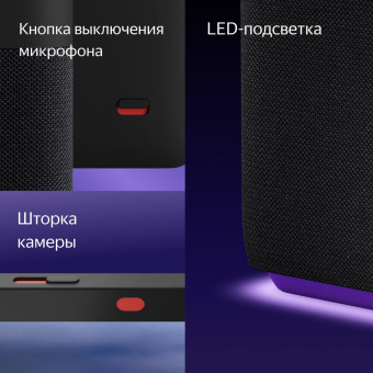 Умная колонка Yandex Станция Дуо Макс Zigbee Алиса красный 60W 1.0 BT/Wi-Fi 10м (YNDX-00055RED) от магазина РЭССИ