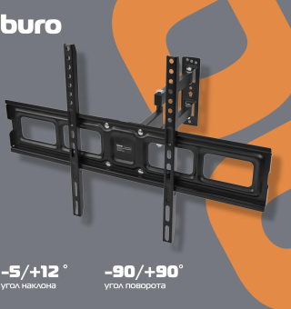 Кронштейн для телевизора Buro MF2 черный 32"-70" макс.35кг настенный поворотно-выдвижной и наклонный от магазина РЭССИ