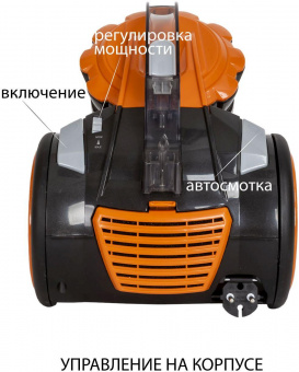 Пылесос Supra VCS-2057 2000Вт оранжевый/серый от магазина РЭССИ
