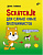  ScratchJr для самых юных программистов от магазина РЭССИ