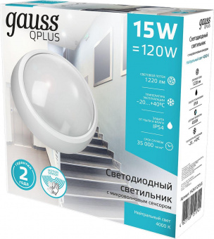 Светильник Gauss ЖКХ 142411215-S 15Вт 4000K белый дат.дв. от магазина РЭССИ
