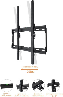 Кронштейн для телевизора Buro MT3 черный 32"-70" макс.40кг настенный наклон от магазина РЭССИ