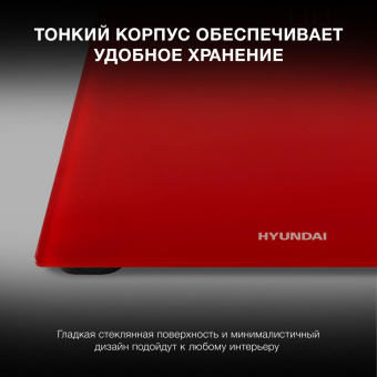 Весы напольные электронные Hyundai H-BS03612 макс.180кг красный от магазина РЭССИ
