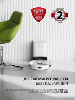 Пылесос-робот Polaris PVCRDC 6002 WIFI IQ Home 45Вт белый/белый (в компл.:1мешок) от магазина РЭССИ