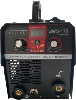 Сварочный полуавтомат Zitrek ZWS-175 инвертор MIG-MAG/ММА 3.8кВт от магазина РЭССИ