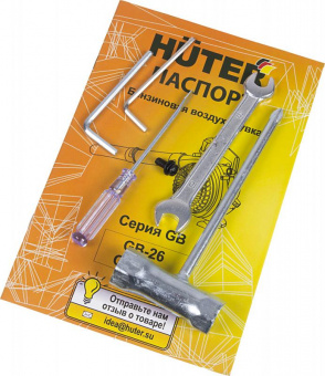 Воздуходувка Huter GB-26 750Вт желтый/черный от магазина РЭССИ