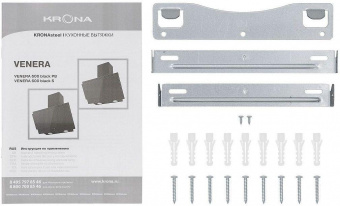 Вытяжка каминная Krona Venera 600 PB черный управление: кнопочное (1 мотор) от магазина РЭССИ