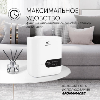 Увлажнитель воздуха Polaris PUH 4550 115Вт белый от магазина РЭССИ