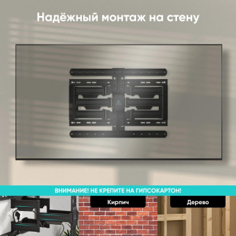 Кронштейн для телевизора Onkron SM6L черный 32"-90" макс.50кг настенный поворот и наклон от магазина РЭССИ