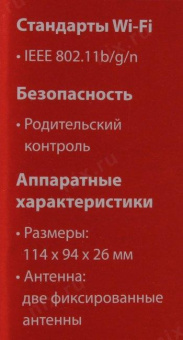 Роутер беспроводной Mercusys MW301R N300 10/100BASE-TX белый от магазина РЭССИ