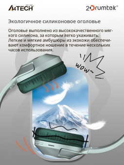 Наушники мониторные A4Tech 2Drumtek BH300 1м зеленый беспроводные bluetooth оголовье (BH300 MATCHA GREEN) от магазина РЭССИ