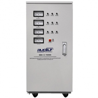 Стабилизатор напряжения Rucelf SDV-3-15000 15кВА трехфазный белый от магазина РЭССИ
