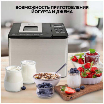 Хлебопечь GFGril GFB-3000 550Вт серебристый от магазина РЭССИ