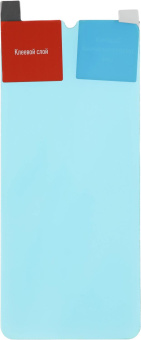 Защитное стекло для экрана BoraSCO Hybrid Glass прозрачный для Vivo Y31/Y53S 2.5D антиблик. 1шт. (40003) от магазина РЭССИ