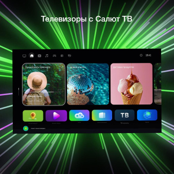 Телевизор LED Hyundai 65" H-LED65FU7002 Салют ТВ Frameless черный 4K Ultra HD 60Hz DVB-T DVB-T2 DVB-C DVB-S DVB-S2 WiFi Smart TV (RUS) от магазина РЭССИ