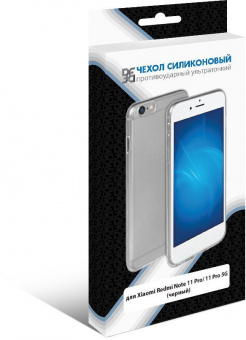 Чехол (клип-кейс) DF для Xiaomi Redmi Note 11 Pro/11 Pro 5G xiCase-62 черный (XICASE-62 (BLACK)) от магазина РЭССИ
