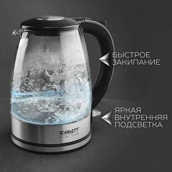 Чайник электрический Scarlett SC-EK27G95 1.7л. 2200Вт серебристый/черный корпус: стекло/пластик от магазина РЭССИ
