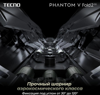 Смартфон Tecno Phantom V Fold 2 512Gb 12Gb синий раскладной 3G 4G 2Sim 7.85" 2000x2296 Android 14 50Mpix 802.11 a/b/g/n/ac/ax NFC GPS GSM900/1800 GSM1900 Protect FM A-GPS от магазина РЭССИ