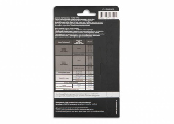 Фотобумага Cactus Prof CS-HGA626050 10x15/260г/м2/50л./белый глянцевое для струйной печати от магазина РЭССИ