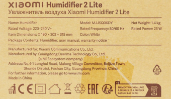 Увлажнитель воздуха Xiaomi Humidifier 2 Lite 23Вт (ультразвуковой) белый от магазина РЭССИ
