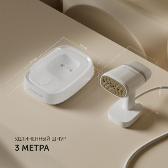 Отпариватель ручной Polaris PGS 2277C 2200Вт белый от магазина РЭССИ