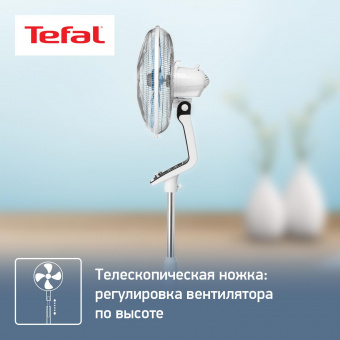 Вентилятор напольный Tefal Turbo Silence VF5640F2 70Вт скоростей:4 белый от магазина РЭССИ