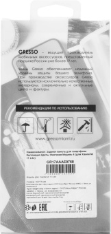 Чехол (клип-кейс) Gresso для Xiaomi Mi 11 Lite Air прозрачный/рисунок (GR17AAAE9768) от магазина РЭССИ