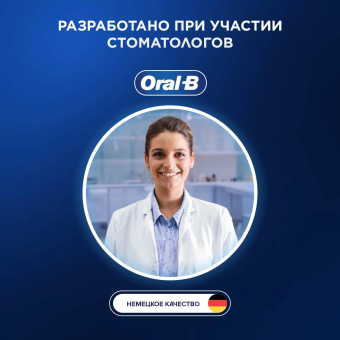 Зубная щетка электрическая Oral-B Vitality Pro 80368962 сиреневый от магазина РЭССИ