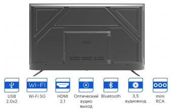 Телевизор LED Kivi 65" 65U750NB черный 4K Ultra HD 60Hz DVB-T2 DVB-C USB WiFi Smart TV от магазина РЭССИ