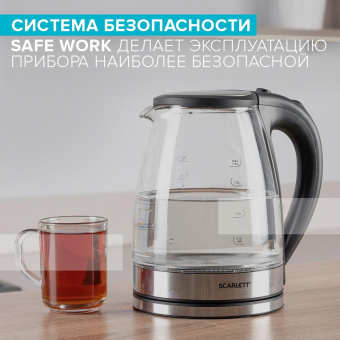 Чайник электрический Scarlett SC-EK27G35 1.8л. 1800Вт сталь/черный (корпус: стекло) от магазина РЭССИ