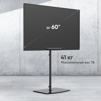 Стойка для телевизора Onkron TS5065 черный 30"-60" макс.41кг напольный от магазина РЭССИ