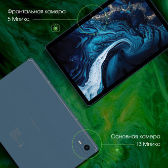 Планшет Digma Pro HIT 104 T606 (1.6) 8C RAM6Gb ROM128Gb 10.1" IPS 1920x1200 LTE 2Sim Android 13 синий 13Mpix 5Mpix BT GPS WiFi Touch microSD 128Gb 7000mAh от магазина РЭССИ