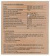 Байпас Ippon BP PDU16 (1000795) IEC 10A от магазина РЭССИ