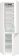 Холодильник Gorenje NRK6202EW4 белый (двухкамерный) от магазина РЭССИ