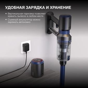 Пылесос ручной Hyundai HYV-S7970 500Вт серый/синий от магазина РЭССИ