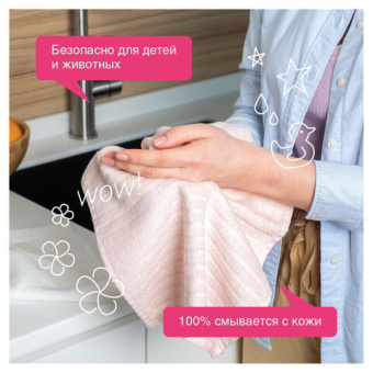 Жидкое мыло SynergeticАромагия дозатор 500 мл 4623722341310 105057/14 от магазина РЭССИ