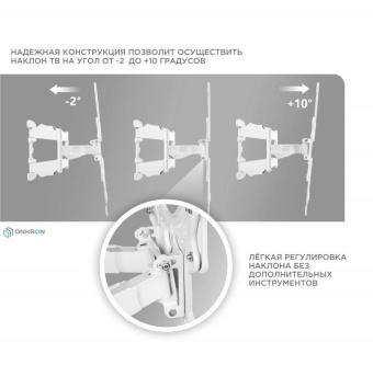 Кронштейн для телевизора Onkron M5 черный 37"-70" макс.36.4кг настенный поворот и наклон от магазина РЭССИ