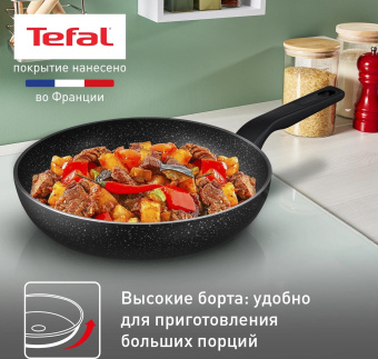 Сковорода Tefal Rock 04235126 круглая 26см покрытие: Mineralia ручка несъемная (без крышки) черный от магазина РЭССИ