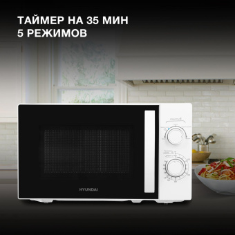 Микроволновая Печь Hyundai HYM-M2067 20л. 700Вт белый от магазина РЭССИ