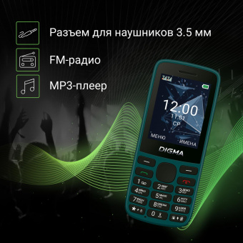 Мобильный телефон Digma A250 Linx 128Mb зеленый моноблок 3G 4G 2Sim 2.4" 240x320 GSM900/1800 GSM1900 microSD max32Gb от магазина РЭССИ