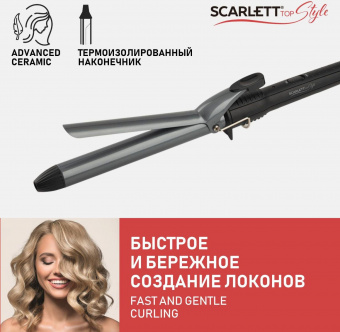 Щипцы Scarlett SC-HS60011 40Вт макс.темп.:190С покрытие:керамико-турмалиновое черный от магазина РЭССИ