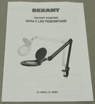 Лупа на струбцине REXANT 31-0406 от магазина РЭССИ