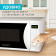 Микроволновая Печь Scarlett SC-MW9020S02D 20л. 700Вт белый/черный от магазина РЭССИ
