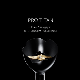 Блендер погружной Polaris PHB 1591L Silent 1500Вт нержавеющая сталь от магазина РЭССИ