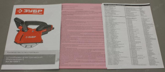 Штроборез Зубр Мастер ЗШ-30-1200 Т от магазина РЭССИ