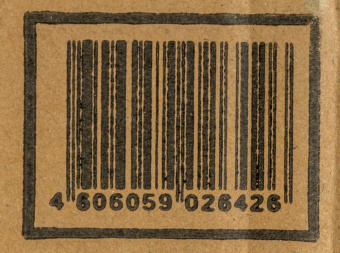 Гидроаккумулятор Вихрь ГА-80В 80л 10бар оранжевый (68/6/4) от магазина РЭССИ